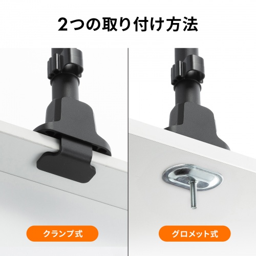 CR-LAC115BK / モニターアーム（シングル・ショートアーム・薄型ショートクランプ・ブラック）