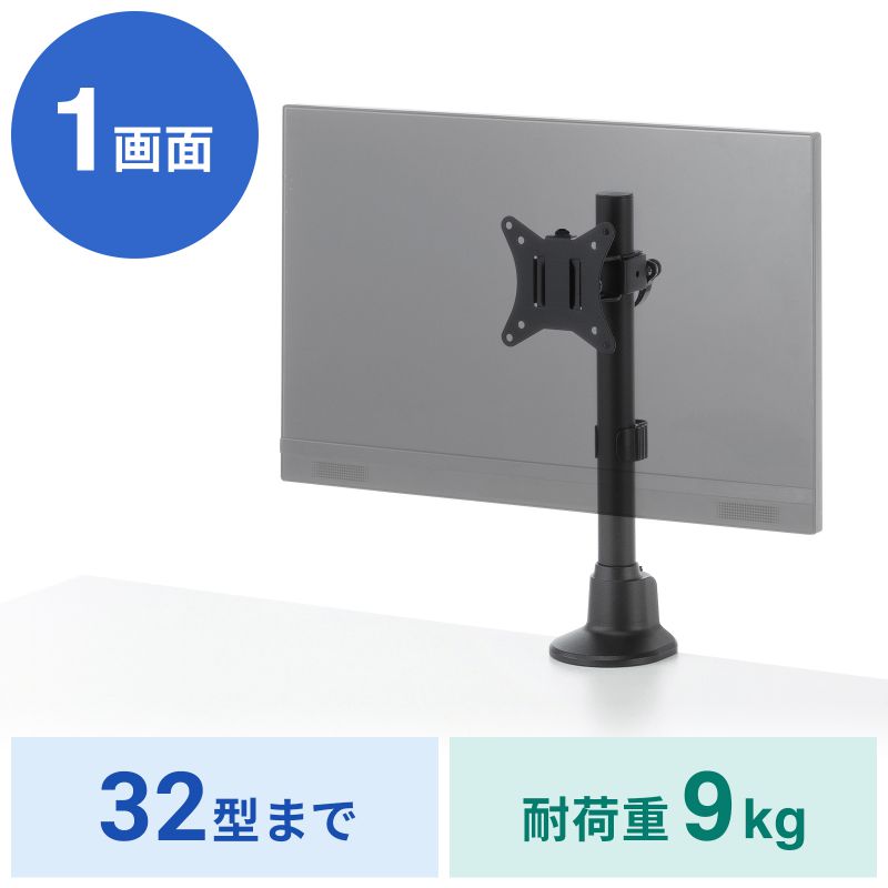 アイコン付き製品カット