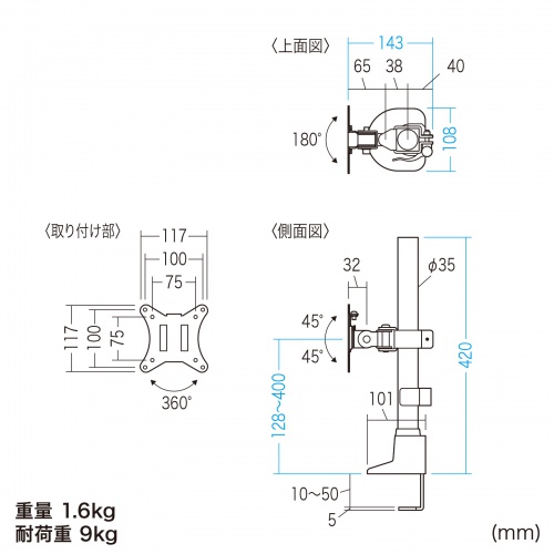 CR-LAC115W / モニターアーム（シングル・ショートアーム・薄型ショートクランプ・ホワイト）