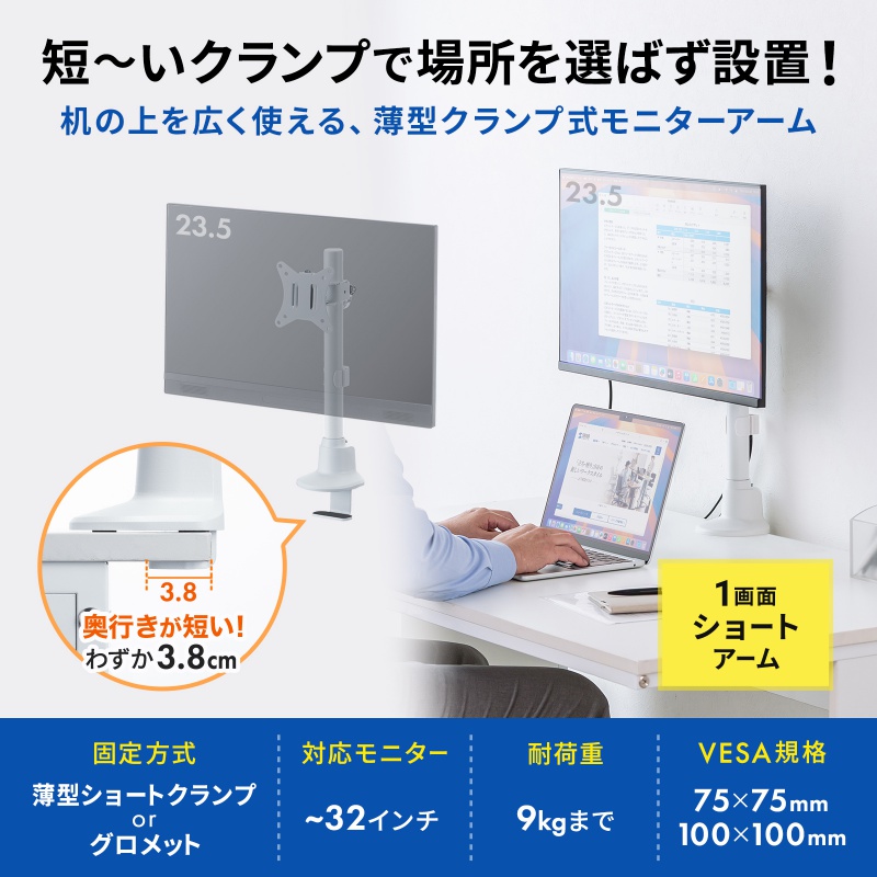 ピックアップ