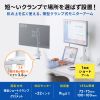 CR-LAC115W / モニターアーム（シングル・ショートアーム・薄型ショートクランプ・ホワイト）