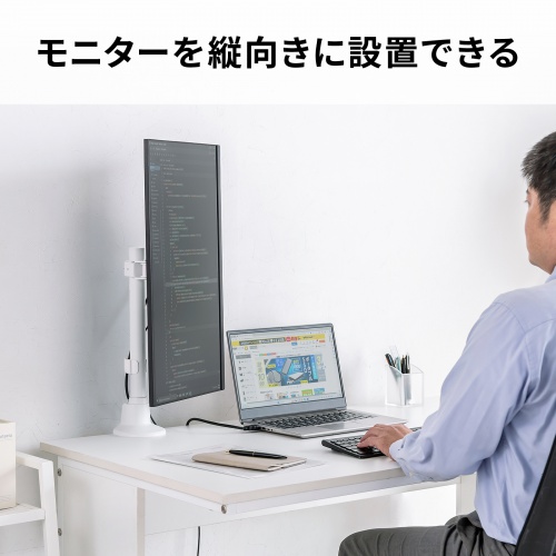 CR-LAC115W / モニターアーム(シングル・ショートアーム・薄型ショートクランプ・ホワイト)