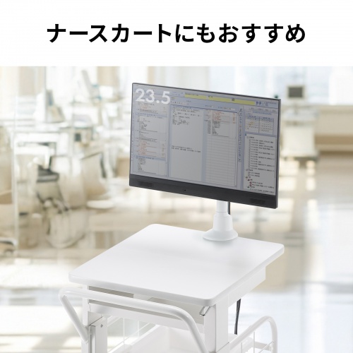 CR-LAC115W / モニターアーム(シングル・ショートアーム・薄型ショートクランプ・ホワイト)