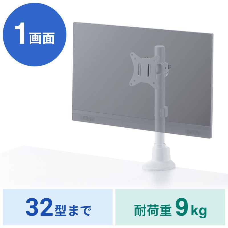 アイコン付き製品カット