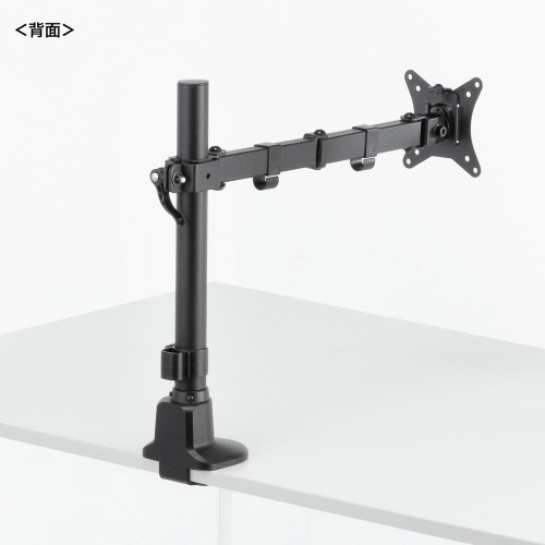 CR-LAC116BK / モニターアーム（シングル・ロングアーム・薄型ショートクランプ・ブラック）