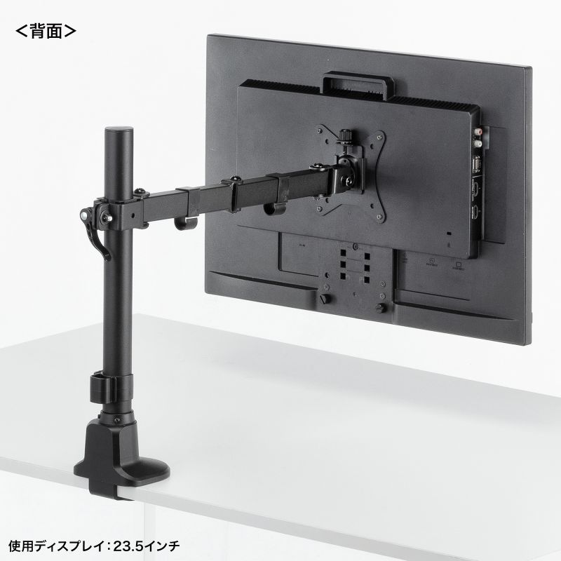 背面