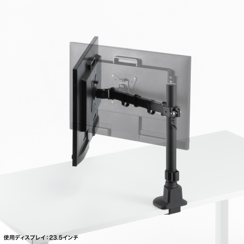 CR-LAC116BK / モニターアーム（シングル・ロングアーム・薄型ショートクランプ・ブラック）