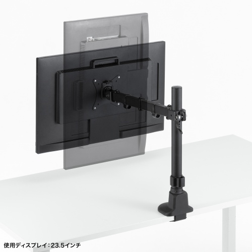 CR-LAC116BK / モニターアーム（シングル・ロングアーム・薄型ショートクランプ・ブラック）
