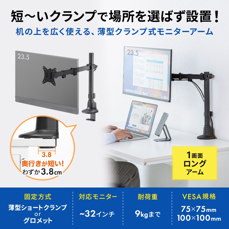 ピックアップ