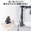 CR-LAC116BK / モニターアーム（シングル・ロングアーム・薄型ショートクランプ・ブラック）