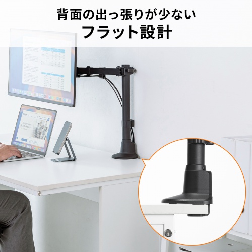 CR-LAC116BK / モニターアーム(シングル・ロングアーム・薄型ショートクランプ・ブラック)
