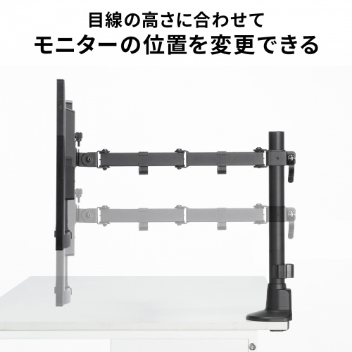 CR-LAC116BK / モニターアーム(シングル・ロングアーム・薄型ショートクランプ・ブラック)