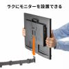 CR-LAC116BK / モニターアーム（シングル・ロングアーム・薄型ショートクランプ・ブラック）