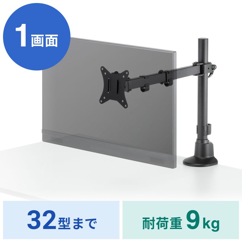 アイコン付き製品カット