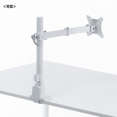CR-LAC116W / モニターアーム（シングル・ロングアーム・薄型ショートクランプ・ホワイト）