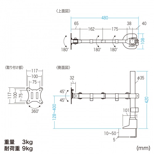 CR-LAC116W / モニターアーム（シングル・ロングアーム・薄型ショートクランプ・ホワイト）