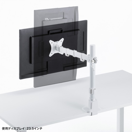 CR-LAC116W / モニターアーム（シングル・ロングアーム・薄型ショートクランプ・ホワイト）