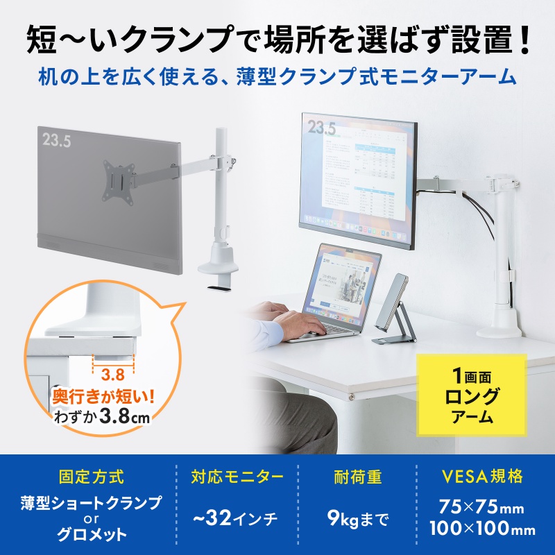 ピックアップ