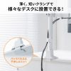CR-LAC116W / モニターアーム（シングル・ロングアーム・薄型ショートクランプ・ホワイト）