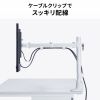 CR-LAC116W / モニターアーム（シングル・ロングアーム・薄型ショートクランプ・ホワイト）
