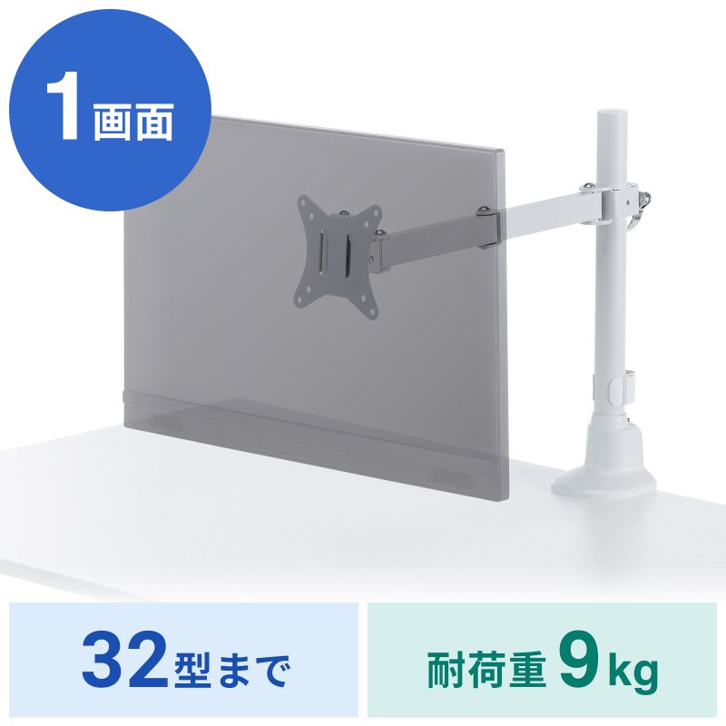 アイコン付き製品カット