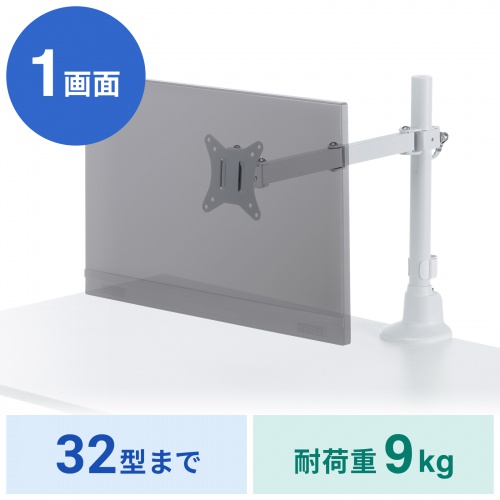 CR-LAC116W / モニターアーム（シングル・ロングアーム・薄型ショートクランプ・ホワイト）