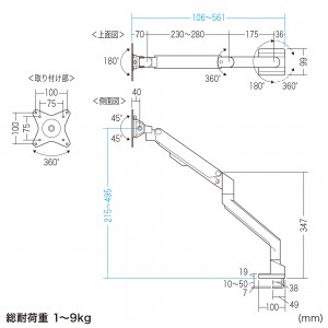 CR-LAC1403BK