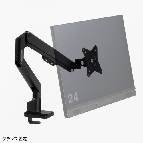 CR-LAC1403BK / モニターアーム（シングル・ガススプリング式・薄型ショートクランプ・ブラック）