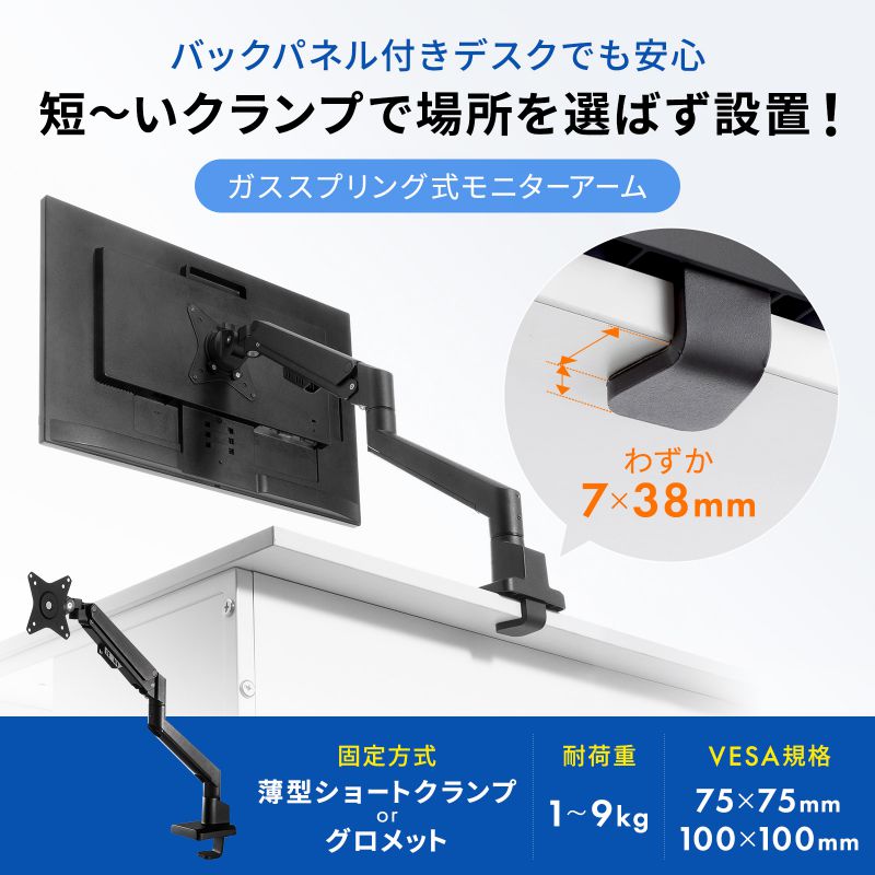 ピックアップ