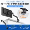 CR-LAC1403BK モニターアーム(シングル・ガススプリング式・薄型ショートクランプ・ブラック) CR-LAC1403BK / モニターアーム(シングル・ガススプリング式・薄型ショートクランプ・ブラック)