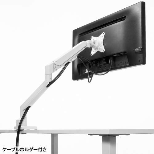 CR-LAC1403W【モニターアーム(シングル・ガススプリング式 CR-LAC1403W【モニターアーム(シングル・ガススプリング式