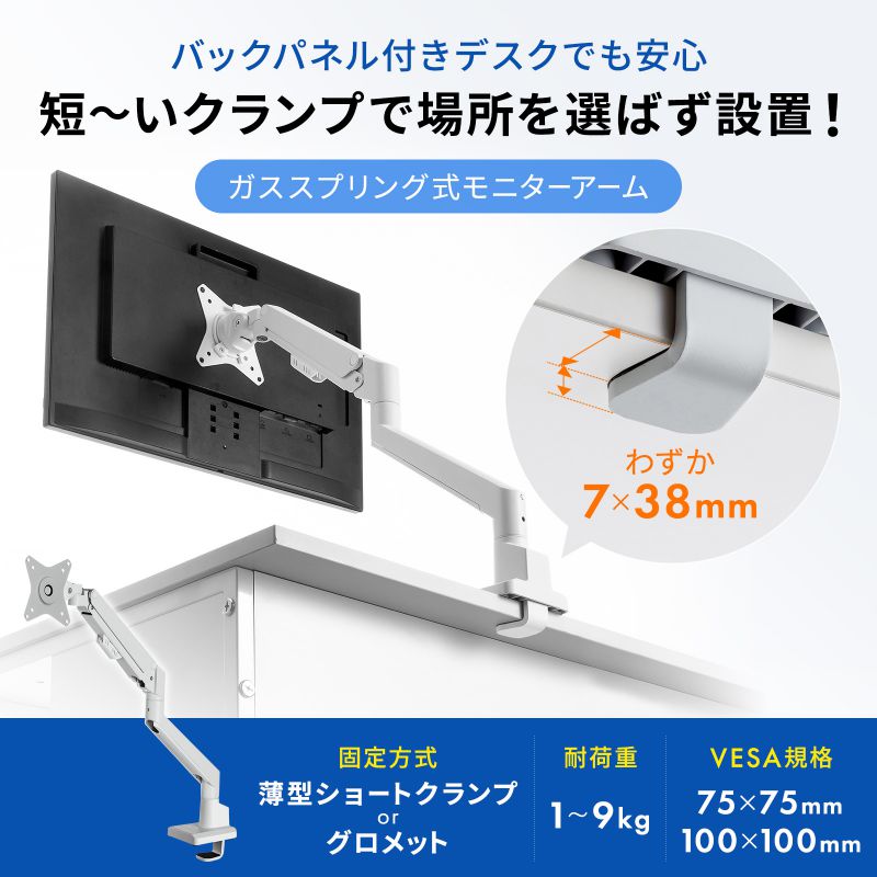 ピックアップ