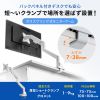 CR-LAC1403W モニターアーム(シングル・ガススプリング式・薄型ショートクランプ・ホワイト) CR-LAC1403W / モニターアーム(シングル・ガススプリング式・薄型ショートクランプ・ホワイト)
