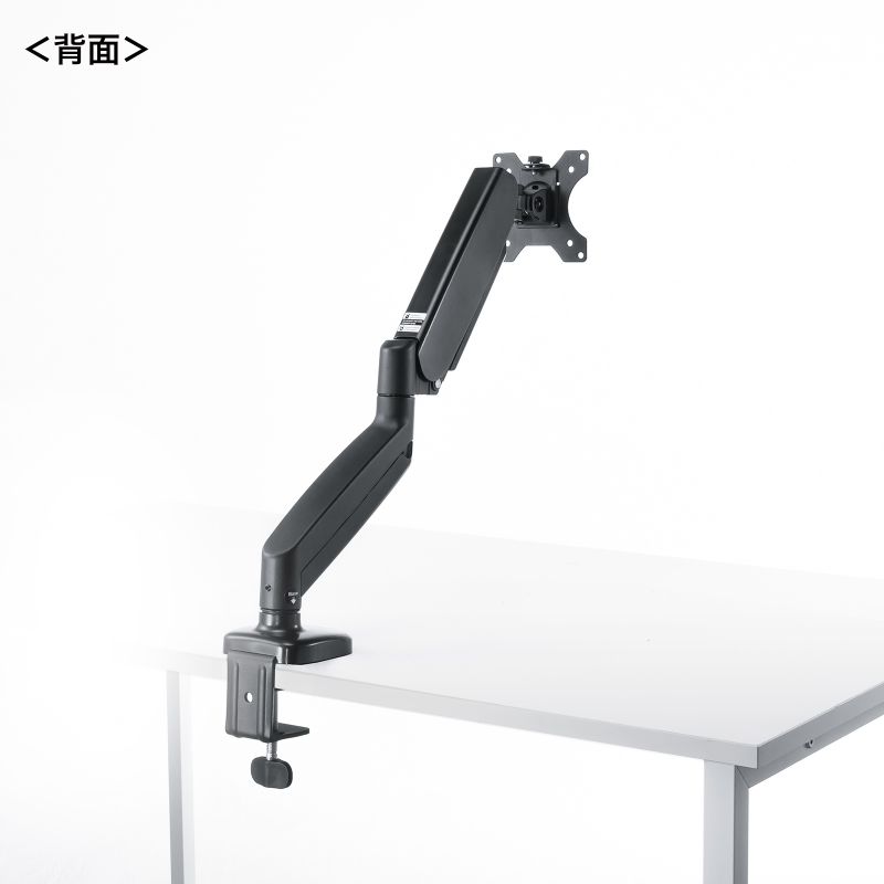 背面