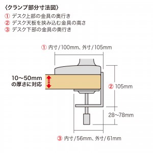 CR-LAC1405BK