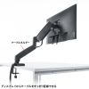 CR-LAC1405BK モニターアーム(ガススプリング式・シングルアーム) CR-LAC1405BK / モニターアーム(ガススプリング式・シングルアーム)