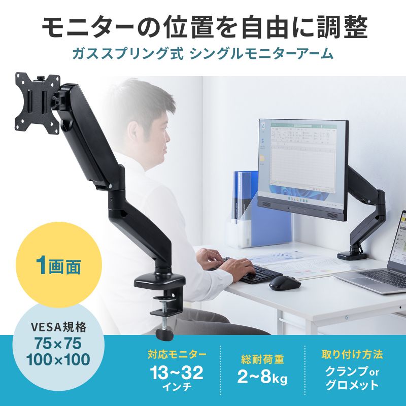 ピックアップ