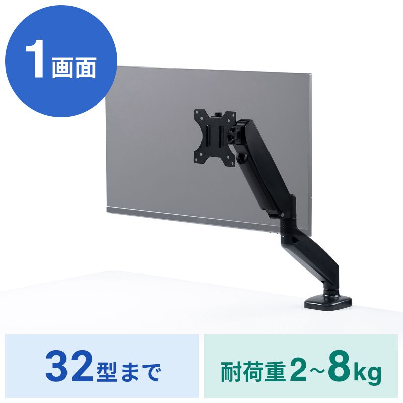 アイコン付き製品カット