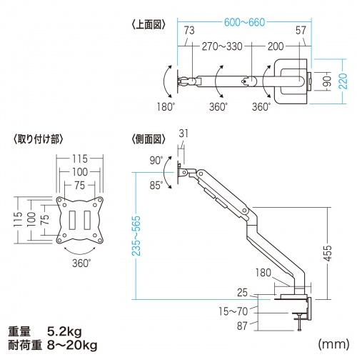 CR-LAC1406BK / モニターアーム（ガススプリング式・耐荷重20kg・ブラック）