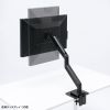CR-LAC1406BK モニターアーム(ガススプリング式・耐荷重20kg・ブラック) CR-LAC1406BK / モニターアーム(ガススプリング式・耐荷重20kg・ブラック)