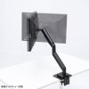 CR-LAC1406BK モニターアーム(ガススプリング式・耐荷重20kg・ブラック) CR-LAC1406BK / モニターアーム(ガススプリング式・耐荷重20kg・ブラック)