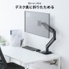 CR-LAC1406BK / モニターアーム（ガススプリング式・耐荷重20kg・ブラック）