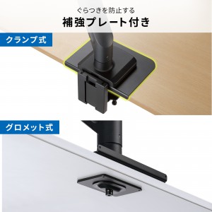 CR-LAC1406BK