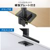 CR-LAC1406BK / モニターアーム（ガススプリング式・耐荷重20kg・ブラック）