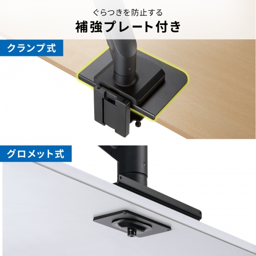 CR-LAC1406BK / モニターアーム（ガススプリング式・耐荷重20kg・ブラック）
