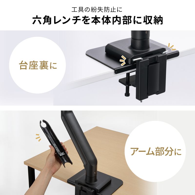 ピックアップ