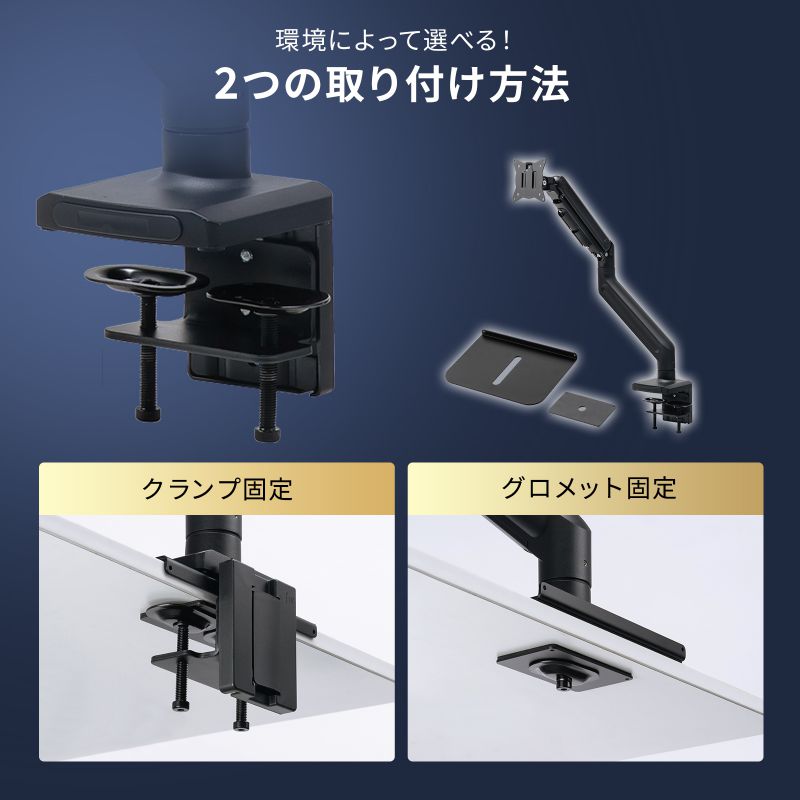 ピックアップ