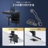 CR-LAC1406BK / モニターアーム（ガススプリング式・耐荷重20kg・ブラック）