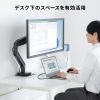 CR-LAC1406BK / モニターアーム（ガススプリング式・耐荷重20kg・ブラック）