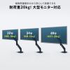 CR-LAC1406BK モニターアーム(ガススプリング式・耐荷重20kg・ブラック) CR-LAC1406BK / モニターアーム(ガススプリング式・耐荷重20kg・ブラック)